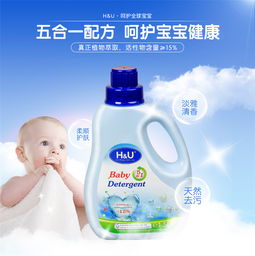 h u婴儿洗衣液儿童宝宝柔顺洗衣液1.5l
