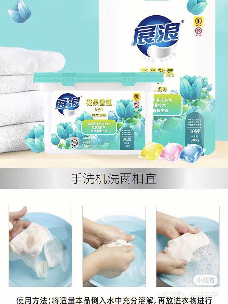 市面上最好的洗衣液品牌与产品分析