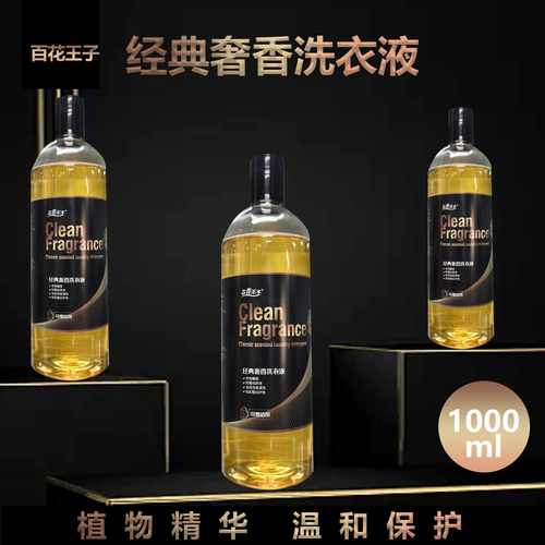 河南洗衣液批发工厂支招 顽固汗渍这样洗，轻松告别衣领黄斑